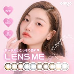 OMYO 1MONTH（オマイオ）【1箱2枚入】全10カラーの画像