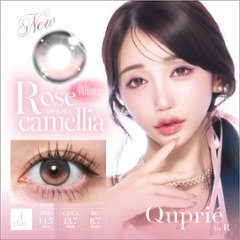 Quprie(キュプリエ)【1箱10枚入】全11カラー画像