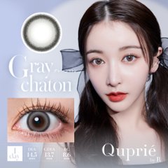 Quprie(キュプリエ)【1箱10枚入】全11カラー画像
