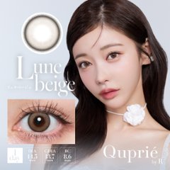 Quprie(キュプリエ)【1箱10枚入】全11カラー画像