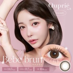  Quprie(キュプリエ)1month 画像