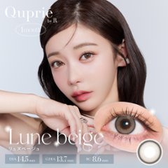  Quprie(キュプリエ)1month 画像