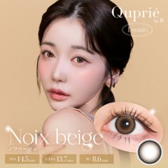  Quprie(キュプリエ)1month 画像