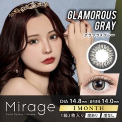 Mirage(ミラージュ)【1箱2枚入】全12カラー画像