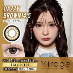 Mirage(ミラージュ)【1箱2枚入】全12カラー画像