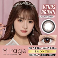 Mirage(ミラージュ)【1箱2枚入】全12カラー画像