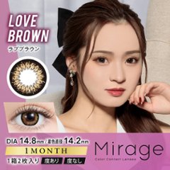 Mirage(ミラージュ)【1箱2枚入】全12カラー画像