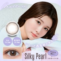melloew（メロール）【1箱10枚入】全7カラー画像