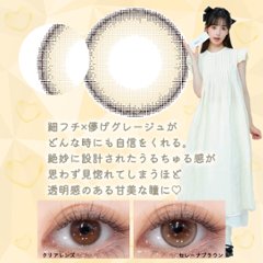 Diya 1day ダイヤワンデー【1箱10枚入】全4カラー画像