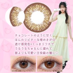 Diya 1day ダイヤワンデー【1箱10枚入】全4カラー画像