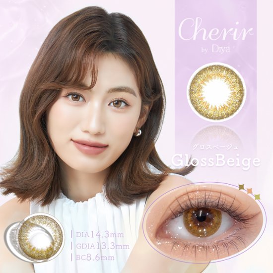 シェリールbyダイヤ(Cherir by Diya 2week)【1箱6枚入】全6カラー画像