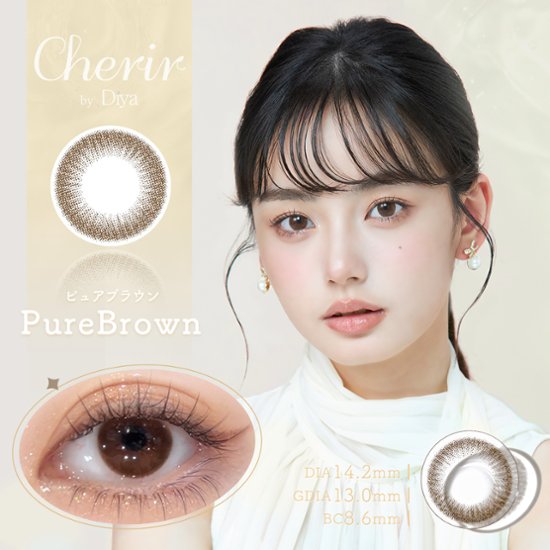 シェリールbyダイヤ(Cherir by Diya 2week)【1箱6枚入】全6カラー画像
