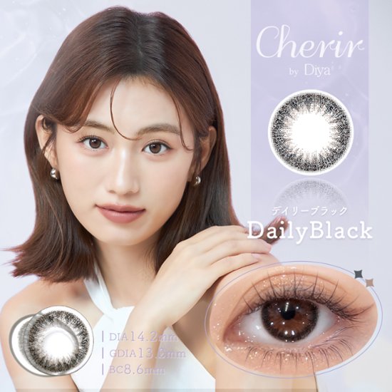 シェリールbyダイヤ(Cherir by Diya 2week)【1箱6枚入】全6カラー画像