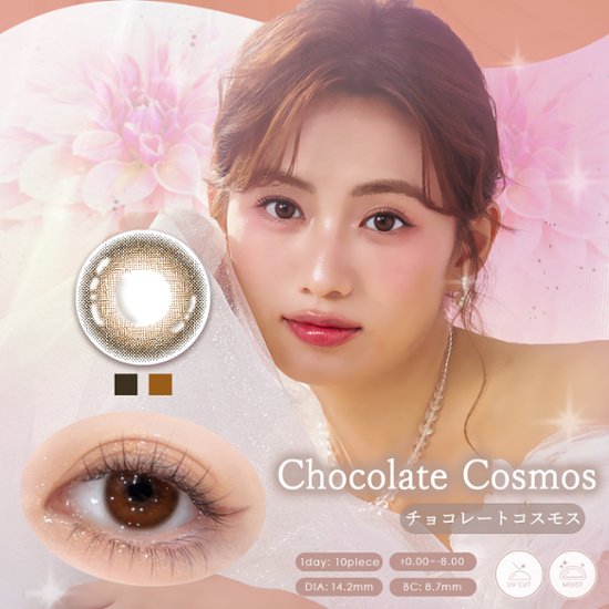 Diya Bloom UV Moist(ダイヤブルームUVモイスト)画像