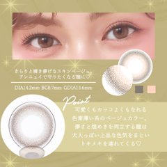 Diya Bloom UV Moist(ダイヤブルームUVモイスト)画像