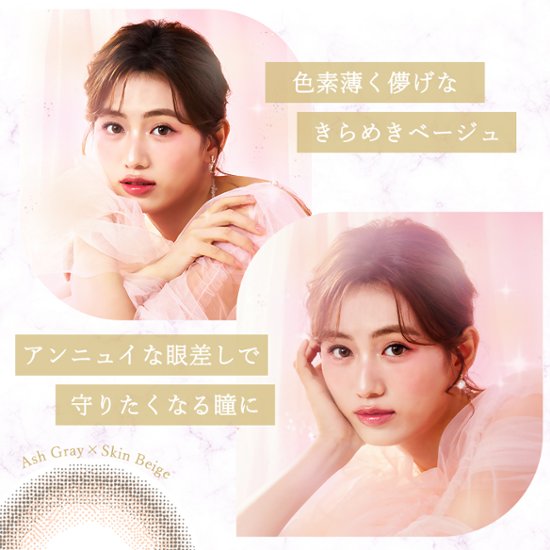 Diya Bloom UV Moist(ダイヤブルームUVモイスト)画像