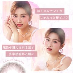 Diya Bloom UV Moist(ダイヤブルームUVモイスト)画像