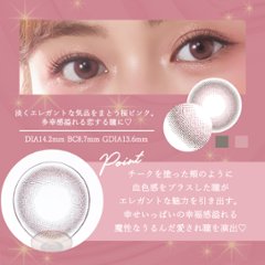 Diya Bloom UV Moist(ダイヤブルームUVモイスト)画像