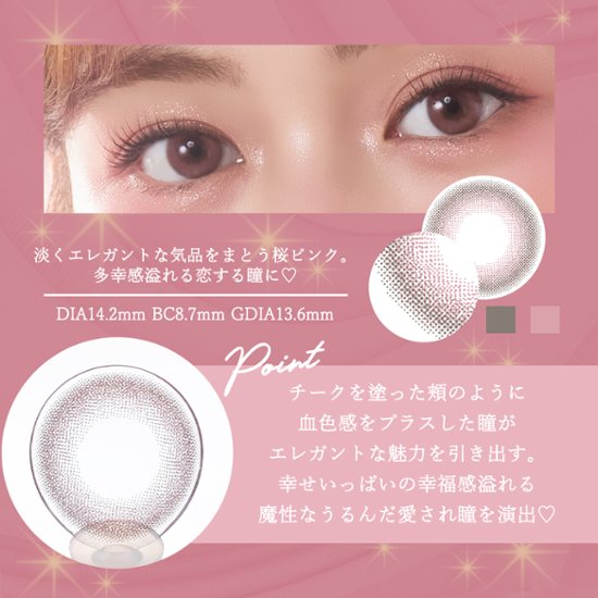 Diya Bloom UV Moist(ダイヤブルームUVモイスト)画像