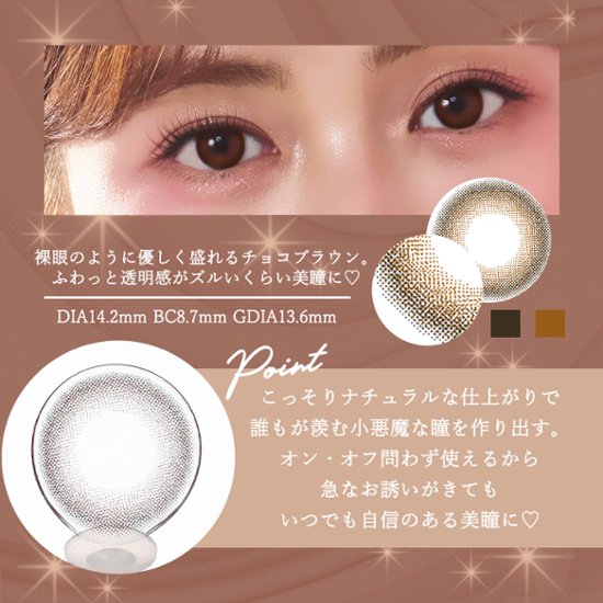 Diya Bloom UV Moist(ダイヤブルームUVモイスト)画像