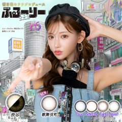 せかいのふるーりーの画像