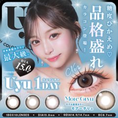  Uyu 1DAY (ウユワンデー)【1箱10枚入】全4カラーの画像