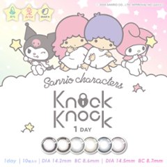 ノックノック×サンリオ ワンデーの画像