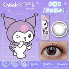 ノックノック×サンリオ ワンデー画像