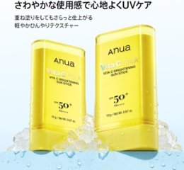 ANUA(アヌア) ビタC サンスクリーンUVスティック 19g SPF50+ PA++++ ビタミン 化粧下地 日焼け止め UVスティック プライマー ひんやり 持ち運び インナードライ肌 混合肌 画像
