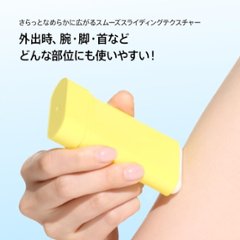 ANUA(アヌア) ビタC サンスクリーンUVスティック 19g SPF50+ PA++++ ビタミン 化粧下地 日焼け止め UVスティック プライマー ひんやり 持ち運び インナードライ肌 混合肌 画像