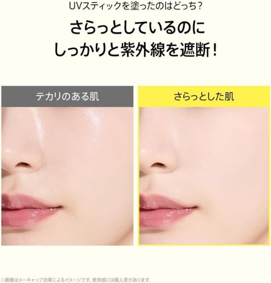 ANUA(アヌア) ビタC サンスクリーンUVスティック 19g SPF50+ PA++++ ビタミン 化粧下地 日焼け止め UVスティック プライマー ひんやり 持ち運び インナードライ肌 混合肌 画像