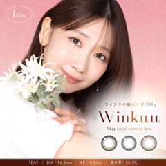 Winkuu(ウィンクゥー)【1箱10枚入】全3カラーの画像