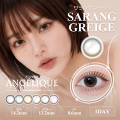  Angelique 1day(アンジェリーク ワンデー)画像