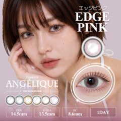  Angelique 1day(アンジェリーク ワンデー)画像
