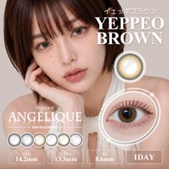  Angelique 1day(アンジェリーク ワンデー)画像