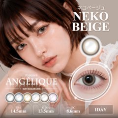  Angelique 1day(アンジェリーク ワンデー)画像