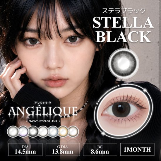 Angelique monthly(アンジェリーク マンスリー)画像