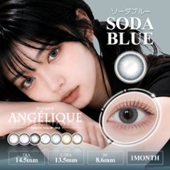 Angelique monthly(アンジェリーク マンスリー)画像