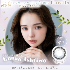Unrolla(アンローラ)【1箱10枚入】全8カラー画像