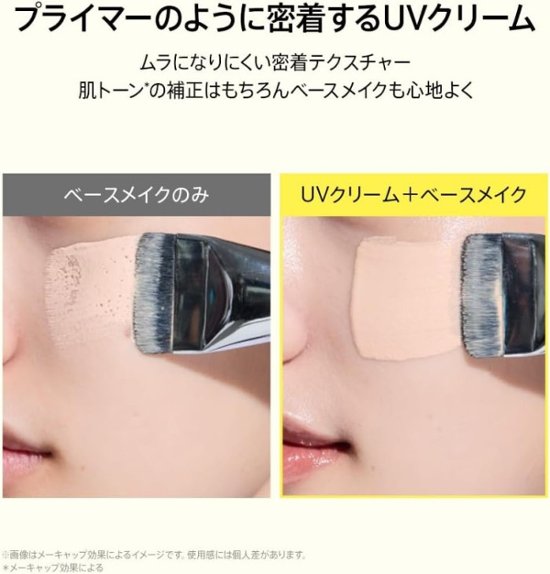 ANUA(アヌア) ビタCトーンアップサンクリーム 50ml SPF50+ PA++++ ビタミン 化粧下地 日焼け止め UVクリーム うるおい 保湿 肌トーン ピンクベージュ オールインワン画像