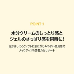 ANUA(アヌア)ZERO-CAST モイスチャライジング サンスクリーン 50ml SPF50+ PA++++ 顔用日焼け止め 紫外線対策 デイリーサンクリーム 化粧下地 水分 混合肌 オイリー肌画像