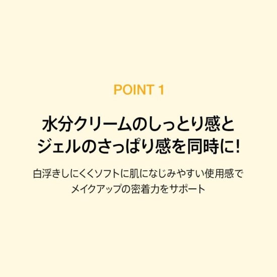 ANUA(アヌア)ZERO-CAST モイスチャライジング サンスクリーン 50ml SPF50+ PA++++ 顔用日焼け止め 紫外線対策 デイリーサンクリーム 化粧下地 水分 混合肌 オイリー肌画像