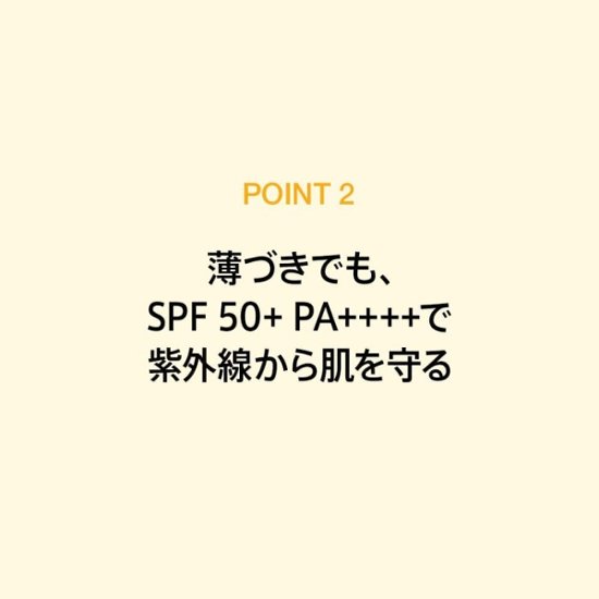 ANUA(アヌア)ZERO-CAST モイスチャライジング サンスクリーン 50ml SPF50+ PA++++ 顔用日焼け止め 紫外線対策 デイリーサンクリーム 化粧下地 水分 混合肌 オイリー肌画像