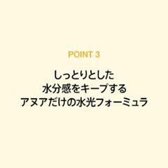 ANUA(アヌア)ZERO-CAST モイスチャライジング サンスクリーン 50ml SPF50+ PA++++ 顔用日焼け止め 紫外線対策 デイリーサンクリーム 化粧下地 水分 混合肌 オイリー肌画像