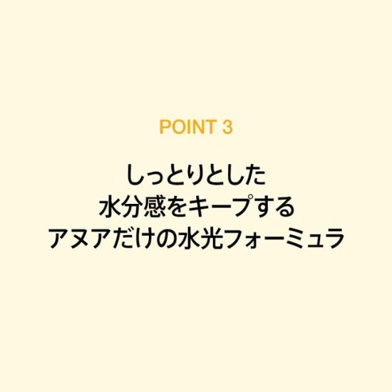 ANUA(アヌア)ZERO-CAST モイスチャライジング サンスクリーン 50ml SPF50+ PA++++ 顔用日焼け止め 紫外線対策 デイリーサンクリーム 化粧下地 水分 混合肌 オイリー肌画像