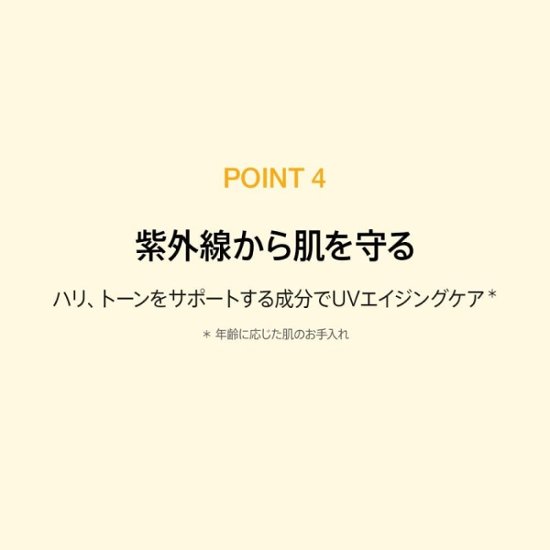 ANUA(アヌア)ZERO-CAST モイスチャライジング サンスクリーン 50ml SPF50+ PA++++ 顔用日焼け止め 紫外線対策 デイリーサンクリーム 化粧下地 水分 混合肌 オイリー肌画像