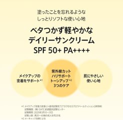 ANUA(アヌア)ZERO-CAST モイスチャライジング サンスクリーン 50ml SPF50+ PA++++ 顔用日焼け止め 紫外線対策 デイリーサンクリーム 化粧下地 水分 混合肌 オイリー肌画像