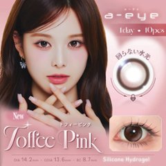 エーアイ【10枚入】(1-DAY Refrear a-eye)画像