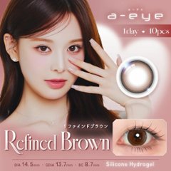 エーアイ【10枚入】(1-DAY Refrear a-eye)画像