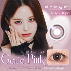 エーアイ【10枚入】(1-DAY Refrear a-eye)画像